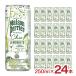  nonalcohol коктейль pelie mezzo mpelie Schic remo нагрев жестяная банка 250ml 24шт.@Perrier напиток день . торговля уголь кислота Франция бесплатная доставка 