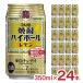 ��� �^�J�� �Ē��n�C�{�[�� ������ 350ml 24�{ �`���[�n�C ��������