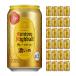  Suntory угол highball жестяная банка ...350ml 9 раз 24 шт. входит .350ml 24шт.@(1 кейс ) бесплатная доставка 