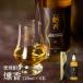  shochu рисовое поле . sake структура пшеничная сётю ..720ml 6шт.@... Islay производство Scotch . дымчатый . давление .. бесплатная доставка 