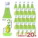 . вода фирма высокий сауэр One Way бутылка синий яблоко 340ml 20шт.@ бутылка десятая часть материал сауэр десятая часть материал высота уголь кислота shochu десятая часть для бесплатная доставка 