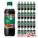 �����ҡ� �������Хå��� COFFEE OF THE DAY �֥�å� ̵�� 450ml 24�� ����ȥ꡼ ������ Starbucks �ڥå� ����̵��