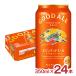  пиво ki кольцо doe-ru350ml 24шт.@ жираф пиво GOOD ALE полный - чай бесплатная доставка 