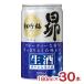  сосна бамбук слива . сырой sake 180ml 30шт.@... японкое рисовое вино (sake) Kiyoshi sake . sake структура Takara бесплатная доставка 