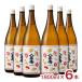  японкое рисовое вино (sake) Kiyoshi sake ... -слойный .... -слойный . из ..1800ml 6шт.@ Akita земля sake праздник симпатичный подарок бесплатная доставка 