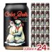  пиво craft пиво напиток верхний z двойной Vision Cola - Via - жестяная банка 330ml 24шт.@ Cola Новая Зеландия бесплатная доставка 