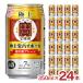  первоклассный . highball чуть более уголь кислота простой 350ml 24шт.@. sake структура Takara highball shochu highball бесплатная доставка 