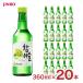  коричневый ошибка ru мускат 13° 360ml 20шт.@ бутылка Корея shochu ..JINRO бесплатная доставка 