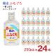  японкое рисовое вино (sake) Kikusui .... самый ... Sparkling 270ml 24шт.@..spa японкое рисовое вино (sake) Sparkling Niigata Kikusui sake структура бесплатная доставка 