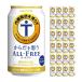 �T���g���[ ���炾��z���I�[���t���[ 350ml 24�{���� 350ml 24�{ (1�P�[�X) �T���g���[ ��������