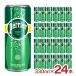  минеральная вода газированная вода pelie жестяная банка 330ml 24шт.@Perrier напиток день . торговля уголь кислота Франция бесплатная доставка . покупка 