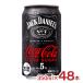  outlet Coca * Cola Jack Daniel & Coca * Cola Zero shuga-350ml 48шт.@ чухай срок годности промежуток близко бесплатная доставка 