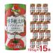  outlet Hakata персик Taro помидор сок распорка 195g 15шт.@ экстерьер дефект бесплатная доставка есть перевод 