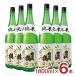  японкое рисовое вино (sake) земля sake .. журавль дзюнмаи сакэ sake 1800ml 6шт.@ немного .... журавль sake структура Hiroshima префектура бесплатная доставка 