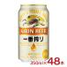 �L�����r�[�� ��ԍ�� 350ml 48�{ �r�[�� �L���� ��������