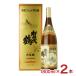  японкое рисовое вино (sake) подарок большой сакэ гиндзё Special производства Gold .. журавль 1800ml 2 шт немного . застежка ... журавль sake структура Hiroshima префектура бесплатная доставка земля sake 