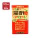 tamanoi vinegar honey black vinegar diet LL 125ml 48ps.@(2 case ) free shipping stock goods 