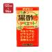 タマノイ酢 はちみつ黒酢ダイエット LL 125ml 96本 (4ケース) 送料無料 取り寄せ品