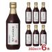.. уксус уксус приправа внутри .. структура Mino специальный отбор тест есть .. уксус 360ml 6шт.@1 кейс выгода .. ткань и . суп кулинария бесплатная доставка 
