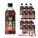 mitsu can оригинальный неочищенный рис чёрный уксус mitsu can 500ml 1 2 шт (2 кейс ) бесплатная доставка наличие товар 