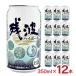  shochu highball осталось волна highball 350ml 1 2 шт соотношение . sake структура ... Awamori brandy .. аккуратный бесплатная доставка 