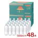  вода этикетка отсутствует минерал вода banajium&amp; кварцевый натуральный вода 500ml 48шт.@2 кейс mitsuu Logo viva reji бесплатная доставка 