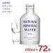 �� �ߥͥ�륦�������� �ɺ� �ܥȥ� �� ���㥹�ƥ��� �ʥ�����ߥͥ�륦�������� 290ml 72�� ��¸�� ���� Ĺ����¸ ����̵��