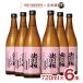  японкое рисовое вино (sake) . перо Sakura sake структура Yoshida вид ... дзюнмаи сакэ гиндзёсю сакэ . перо Sakura ...720ml 6шт.@ Mitsubishi еда Yoshida вид sake место .. регистрация тест аромат стратегия изучение место дзюнмаи сакэ сакэ гиндзё подарок бесплатная доставка 
