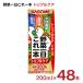�J�S�� ��؃W���[�X ��؈�������{ �g���v���P�A���[�t�p�b�N ���N���� 200ml 48�{ 2�P�[�X �g���v���P�A �@�\���\���H�i ��������