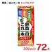 �J�S�� ��؃W���[�X ��؈�������{ �g���v���P�A���[�t�p�b�N ���N���� 200ml 72�{ 3�P�[�X �g���v���P�A �@�\���\���H�i ��������