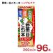 �J�S�� ��؃W���[�X ��؈�������{ �g���v���P�A���[�t�p�b�N ���N���� 200ml 96�{ 4�P�[�X �g���v���P�A �@�\���\���H�i ��������