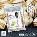  орехи фисташка копчение орехи Tokyo sake . и ........ фисташка 30g 10 пакет маленький пакет WEB ограничение бесплатная доставка 