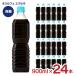 �l�X�� �l�X�J�t�F �G�N�Z�� �{�g���R�[�q�[ ���� ���x�����X 900ml 24�{ �R�[�q�[ �A�C�X �y�b�g�{�g����������