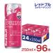  Red Bull energy drink springs edition 250ml 96ps.@ tropical pink grapefruit Red Bull charcoal acid nutrition drink free shipping 
