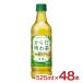 ���� ���炾���ꒃ 525ml 48�{ 2�P�[�X �L���� �Ɖu�P�A �v���Y�}���_�� �@�\���\���H�i PET �y�b�g�{�g�� KIRIN ��������
