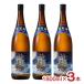  shochu Awamori brandy .30° сон . море Awamori brandy 1800ml 3шт.@.. sake структура полный -ti блестящий уголь кислота десятая часть чямпон . из бесплатная доставка 