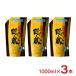  hamada sake структура .. магазин 25 раз pauchi1000ml 3шт.@.. shochu наличие товар бесплатная доставка 