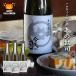  Halloween 2025 японкое рисовое вино (sake) Halloween ограничение sake тот .. дзюнмаи сакэ sake 720ml 3шт.@ Niigata сейчас плата . дзюнмаи сакэ sake бесплатная доставка 