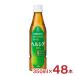 �w���V�A �Β� �X���� 350ml 48�{ 2�P�[�X �L���� ����ی��p�H�i �g�N�z �������b ���N ��������