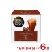  Dolce Gusto Capsule coffee chocolate chi-no16P(8 cup minute ) 6 box nes Cafe free shipping 