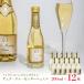  nonalcohol Sparkling вино основной te.k*du*monta-nyu* Mini 200ml 1 2 шт Shonan торговля бесплатная доставка 