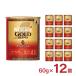  кофе nes Cafe Gold Blend Cafe in отсутствует eko & система упаковка 60g 12 шт non Cafe in te Cafe мгновенный бесплатная доставка наличие товар 