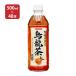 . dragon tea Sangaria great . dragon tea 500ml 48ps.@PET free shipping tea 