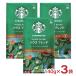  Starbucks постоянный кофе мука house Blend 140g 3 пакет бесплатная доставка старт ba Nestle 