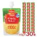 �L�b�R�[�}�� �f�������e �s�����t���[�c ���肨�낵��� 110g 30�� �p�E�` �����H �퉷�ۑ� �����s�g�p �܂Ƃߔ��� �������� ����