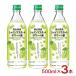  сауэр. элемент Nippon e-ru. рис . Okayama префектура производство автомобиль in мускат сауэр. элемент 500ml 3шт.@ сауэр элемент . рис . sake структура JA все сельское хозяйство японкое рисовое вино (sake) вид распродажа бесплатная доставка 