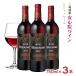  вино Sanwa sake вид безопасность . вино bi juno wa-ru750ml 3шт.@ красный вино безопасность ... sake ателье Ooita ... бесплатная доставка 