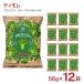 ti утечка брокколи оливковый масло & соль 56g 12 пакет здоровый снэки non fly .. предмет не использование сладости бесплатная доставка 