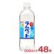 �T���K���A ���� �W���[�X �Y�_ �����y�b�g 500ml 48�{ �P�[�X �����l �Ղ� ���� ���g�� ��������
