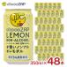  non aru шоко The p лимон nonalcohol 350ml 48шт.@chocoZAP легализация non a рубин ru лимон пиво remo Chill целый . non aru бесплатная доставка . покупка 